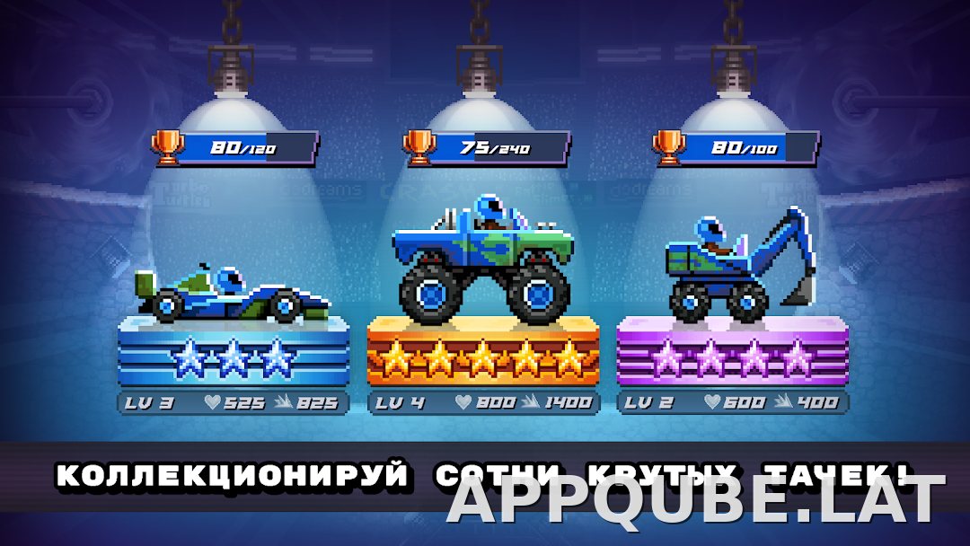 Drive Ahead! скриншот 3
