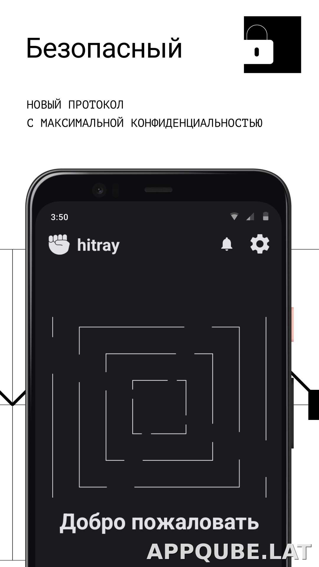 HitRay скриншот 3