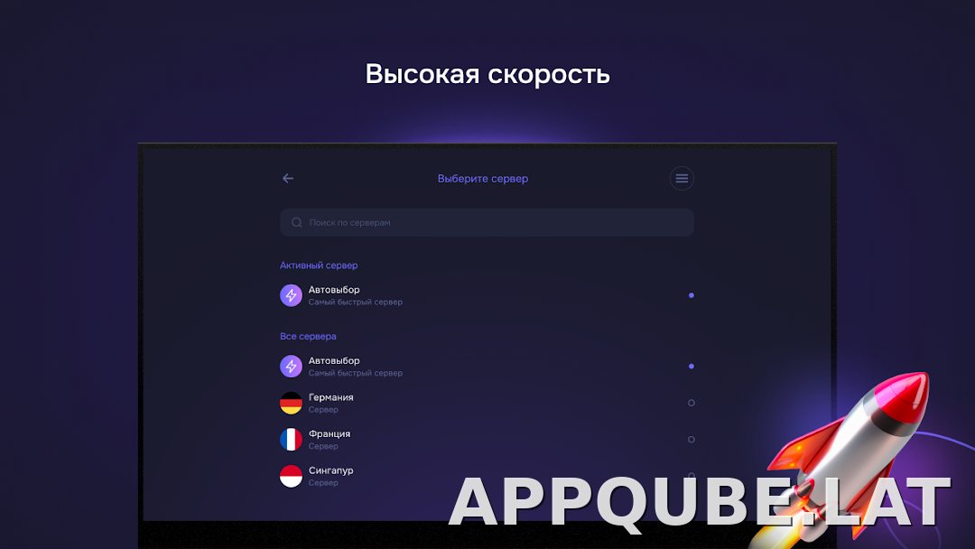 Pipster скриншот 6