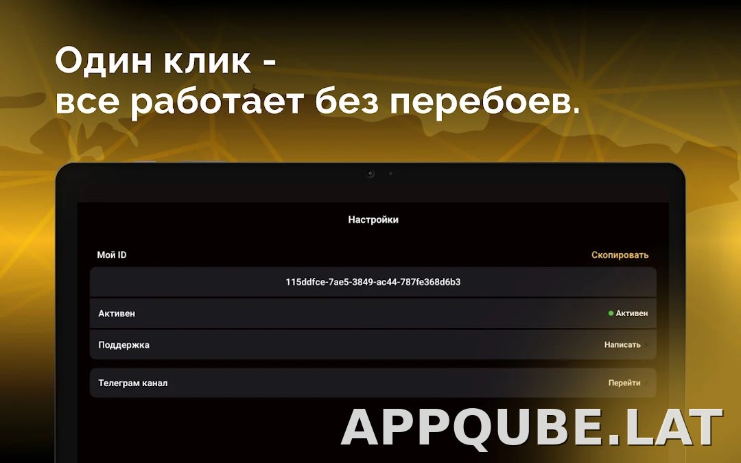 Пуля скриншот 6