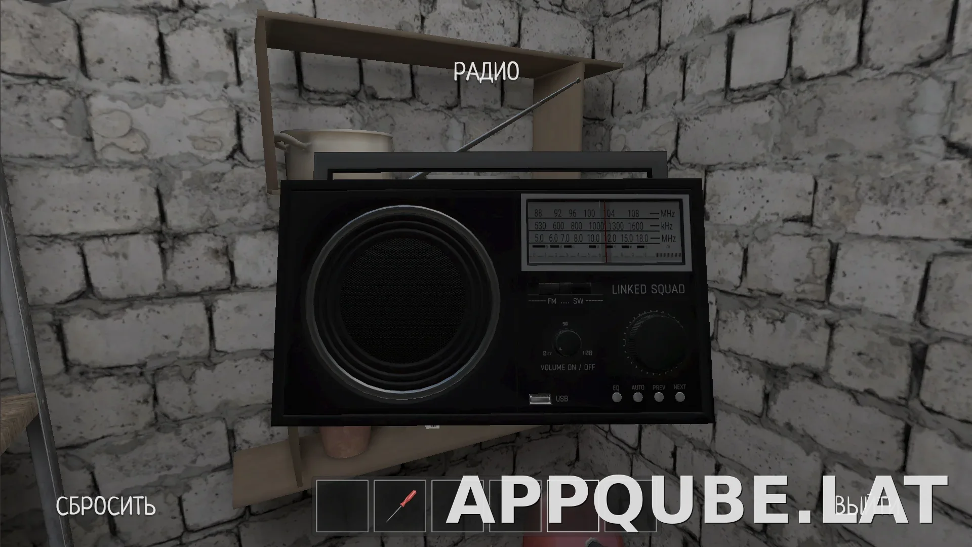 SchoolBoy Runaway скриншот 1