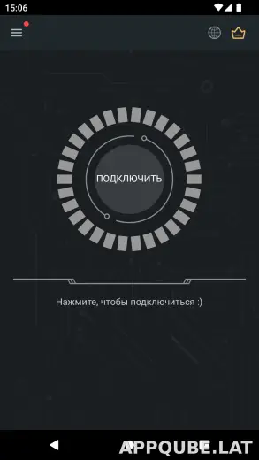 Secure скриншот 1