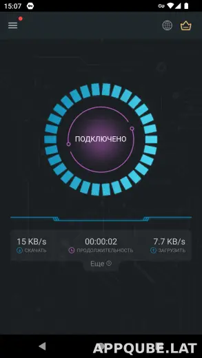 Secure скриншот 5